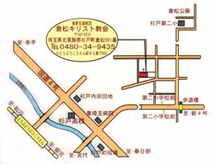 倉松地図